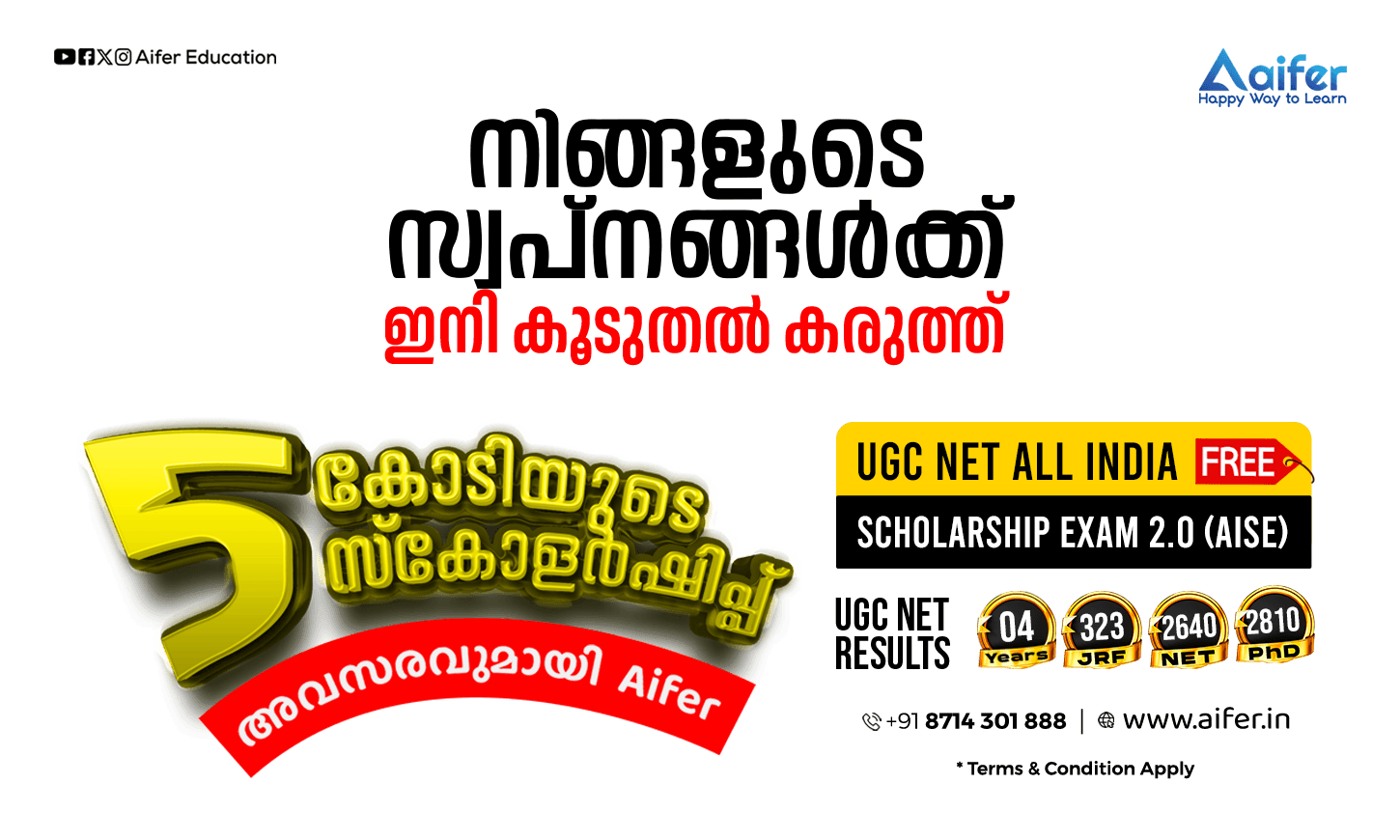 Aifer Result Banner