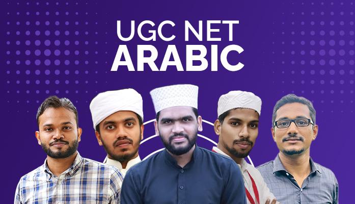 Aifer ugc net image